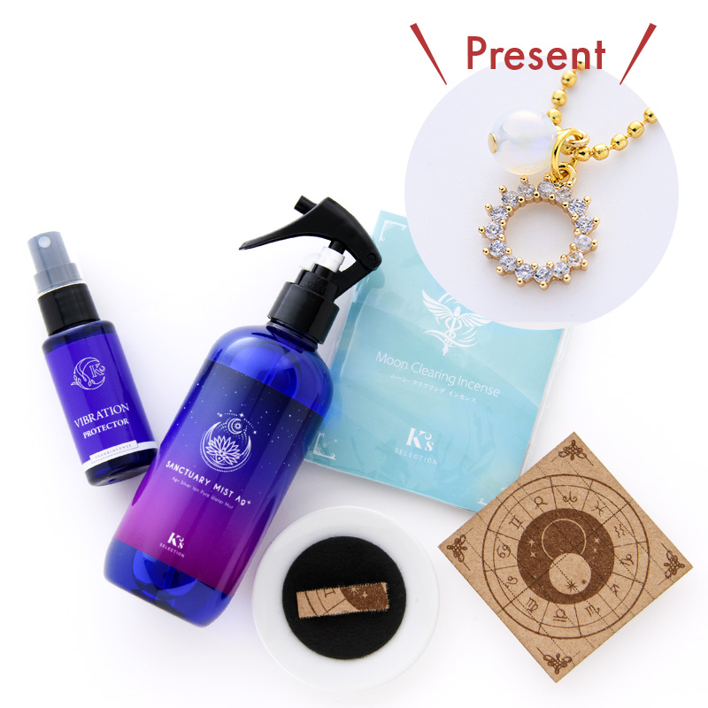 波動プロテクト・コンプリートパック