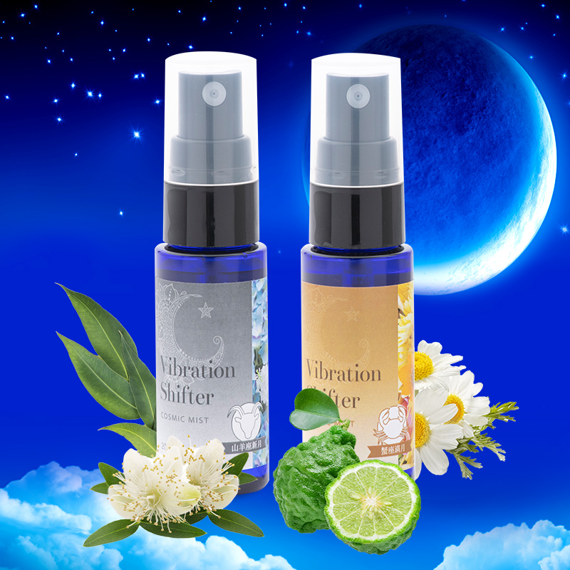 バイブレーションシフター