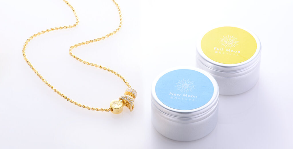 月星座力覚醒セット